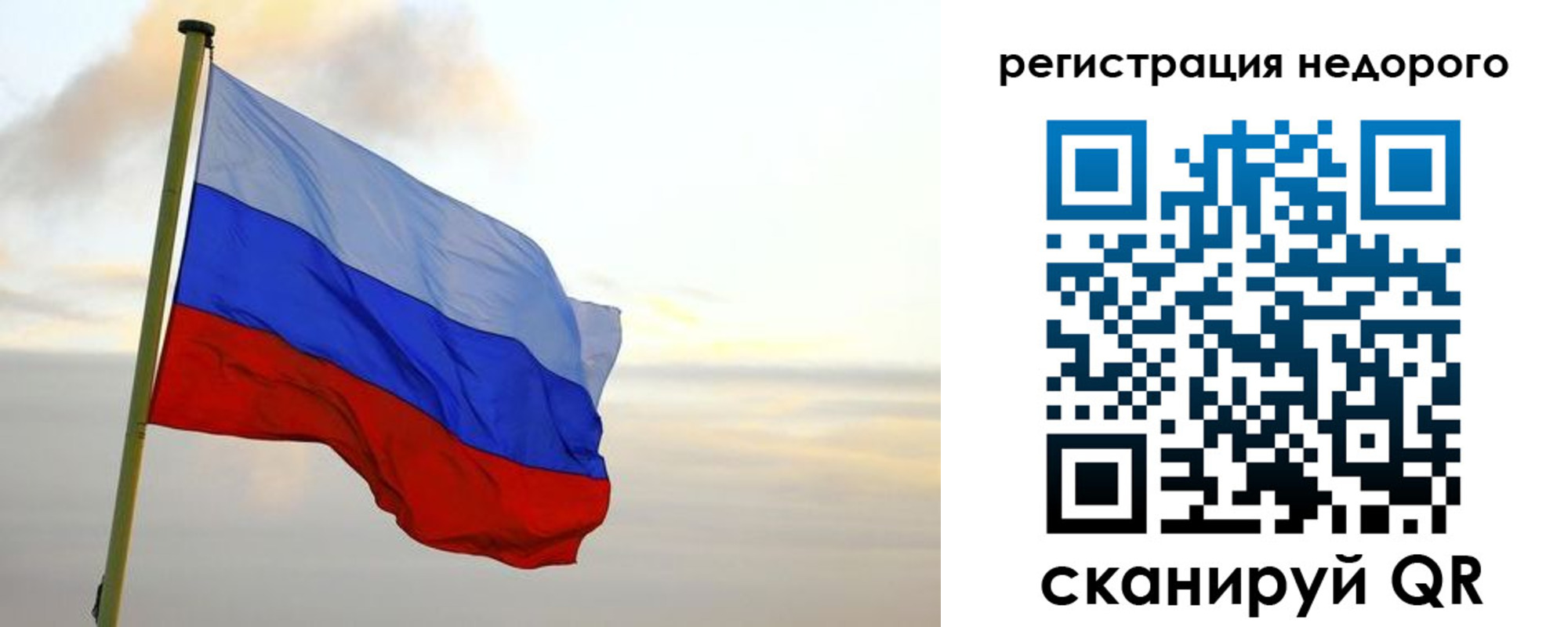 временная регистрация гарантия в Лысково