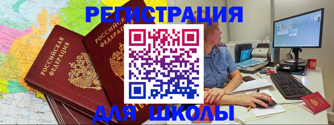 найти адрес прописки в Лысково