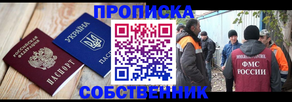 регистрация для дет. сада в Лысково